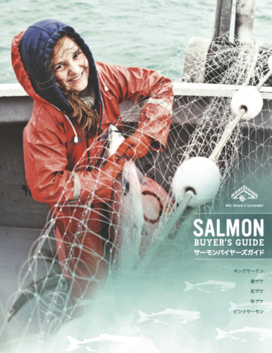 Salmon buyer's guide