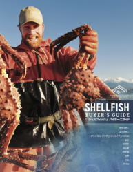 Shellfish Buyer's Guide (Japan)