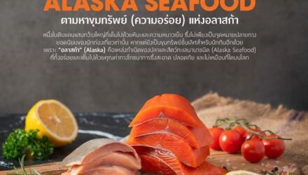 Alaska Seafood Featured in August Print Issue of Southeast Asian Magazine Gourmet and Cuisine